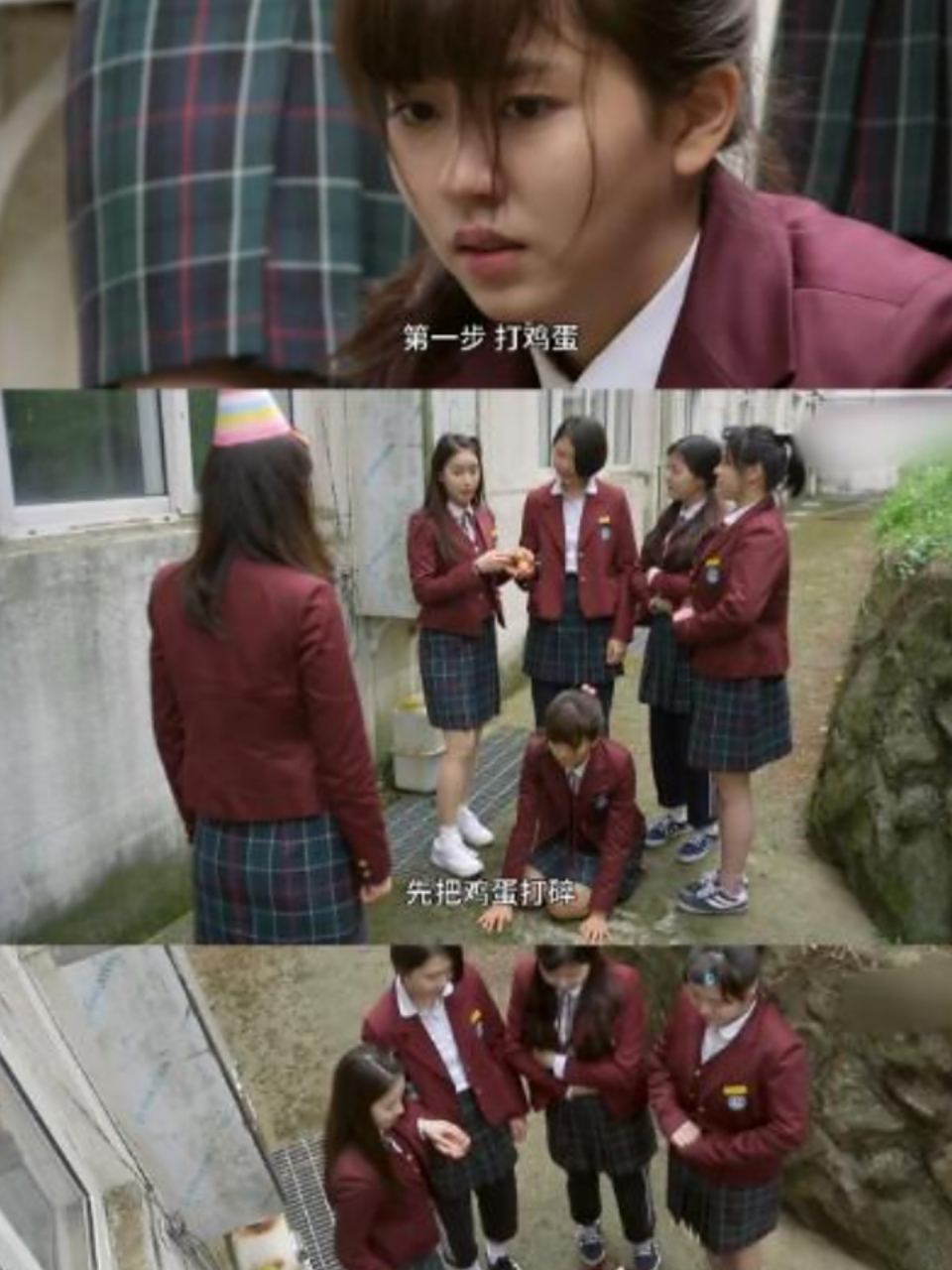 学校2013剧情介绍,学校2013主演