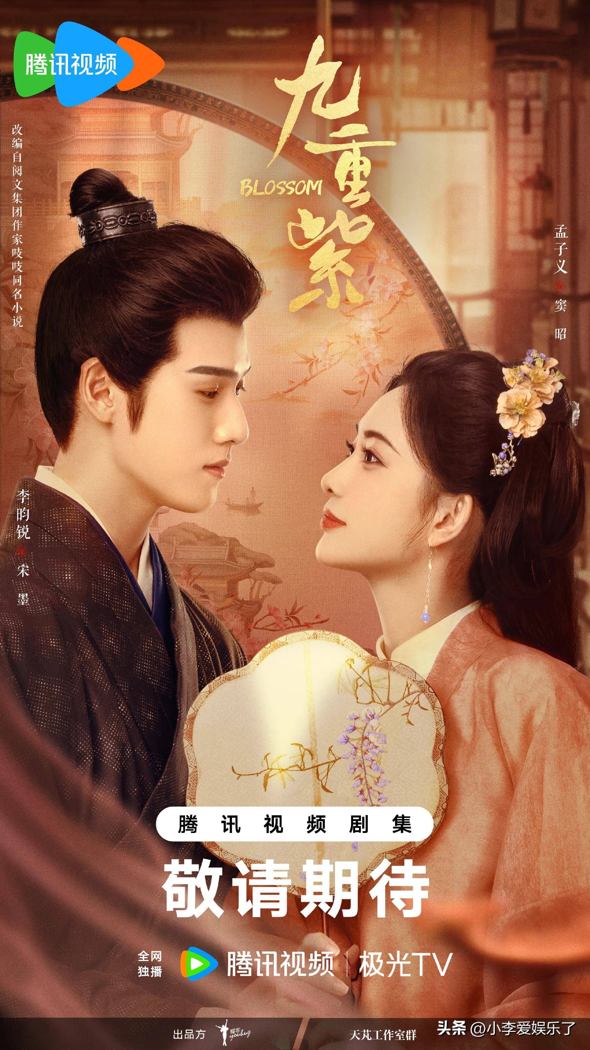 在线看古装电视剧,古装电视剧在线观看免费