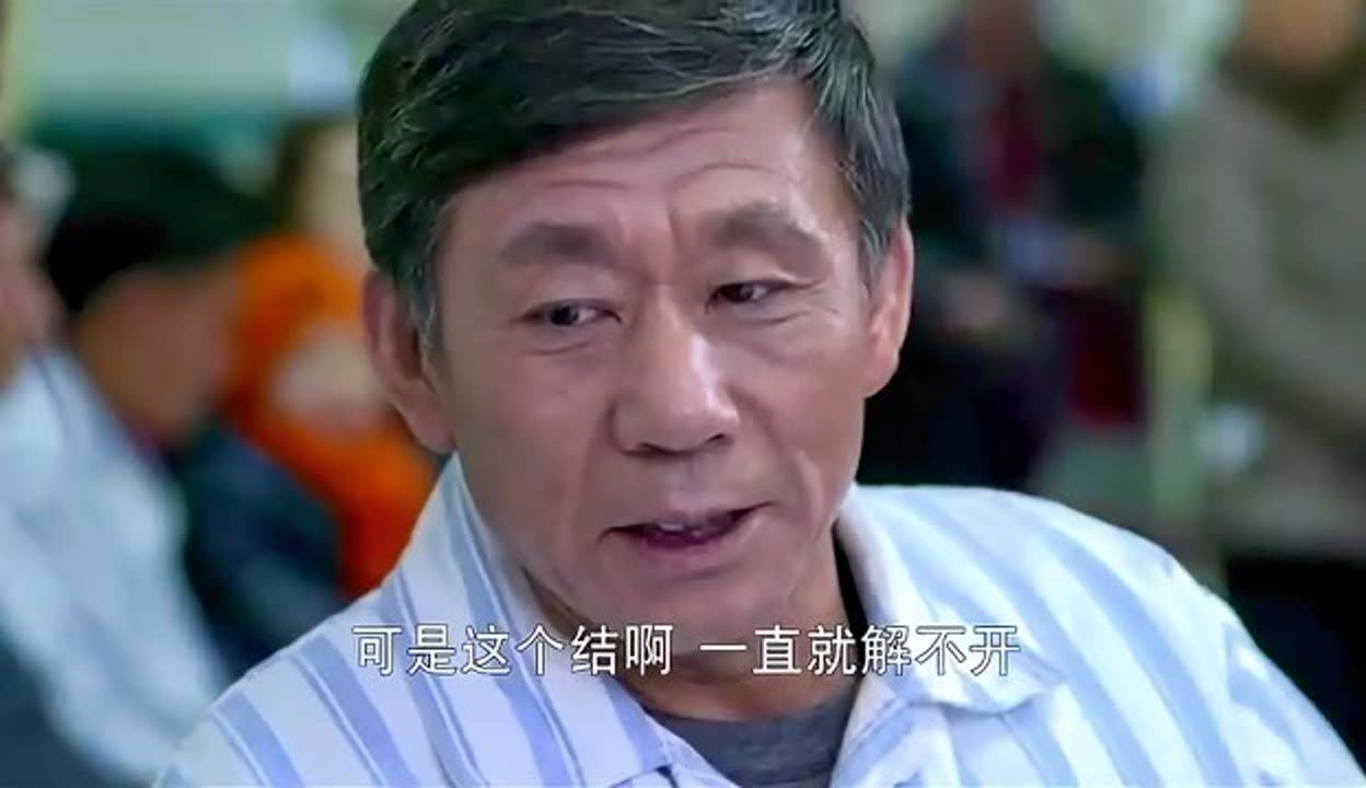 老有所依剧情介绍,老有所依41集剧情