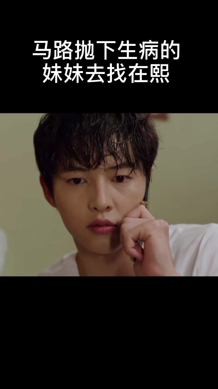 善良的男人剧情介绍,善良的男人所有演员表