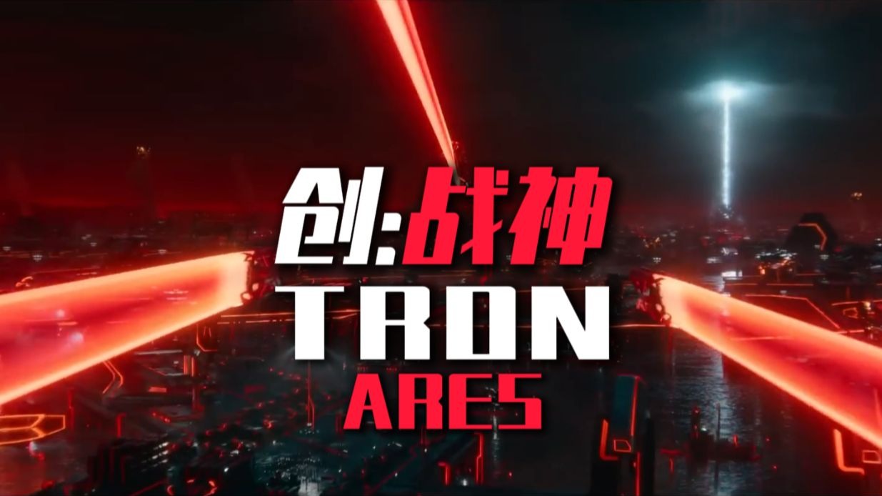 创战纪剧情,创战纪剧情介绍