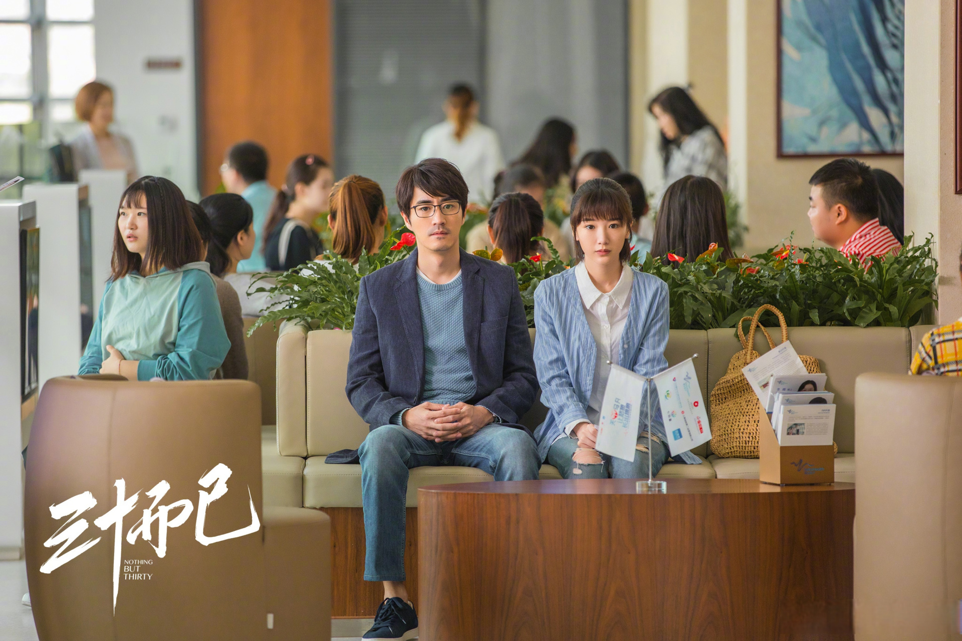 三十而已剧情介绍分集介绍,三十而已分集剧情解析