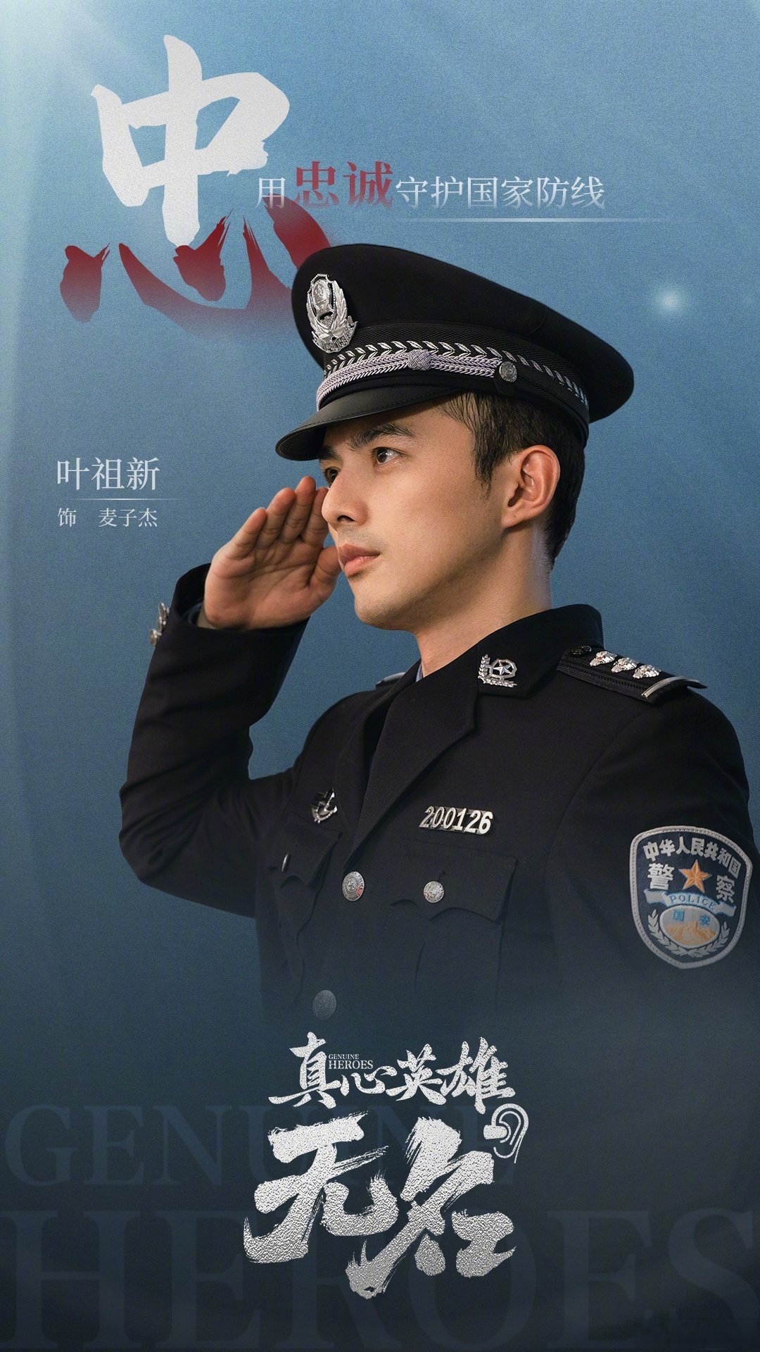 人民警察分集剧情介绍,人民警察分集剧情介绍32集免费观看