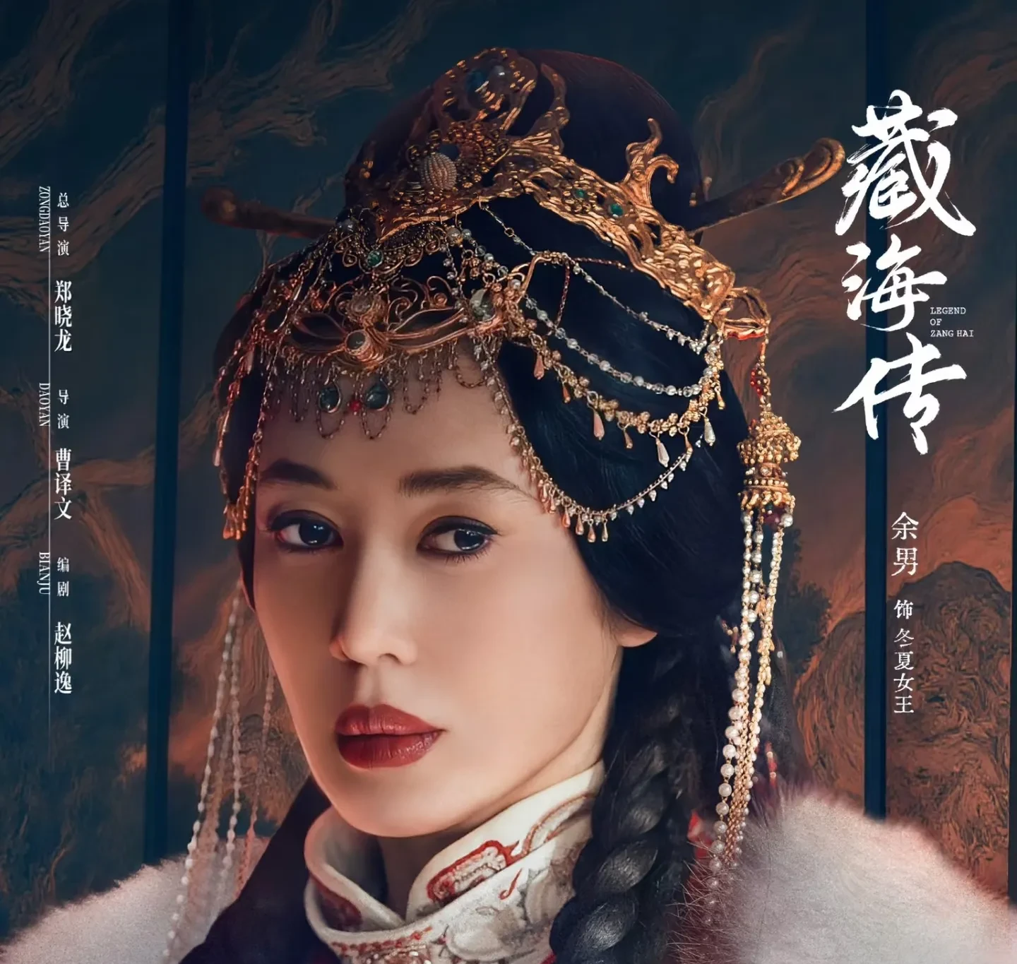 大理公主剧情介绍,大理公主电视剧演员表