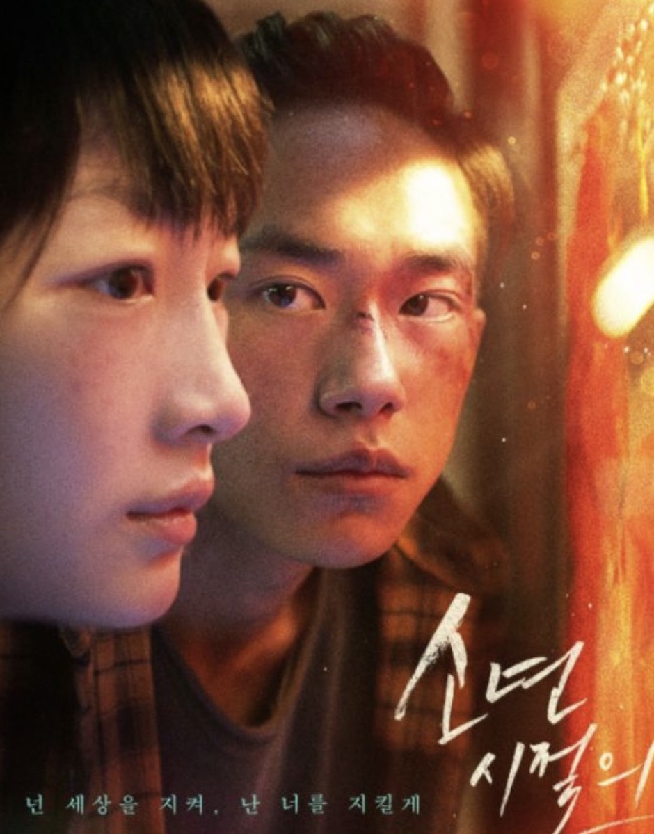 少年的你在线观看,易烊千玺少年的你在线观看