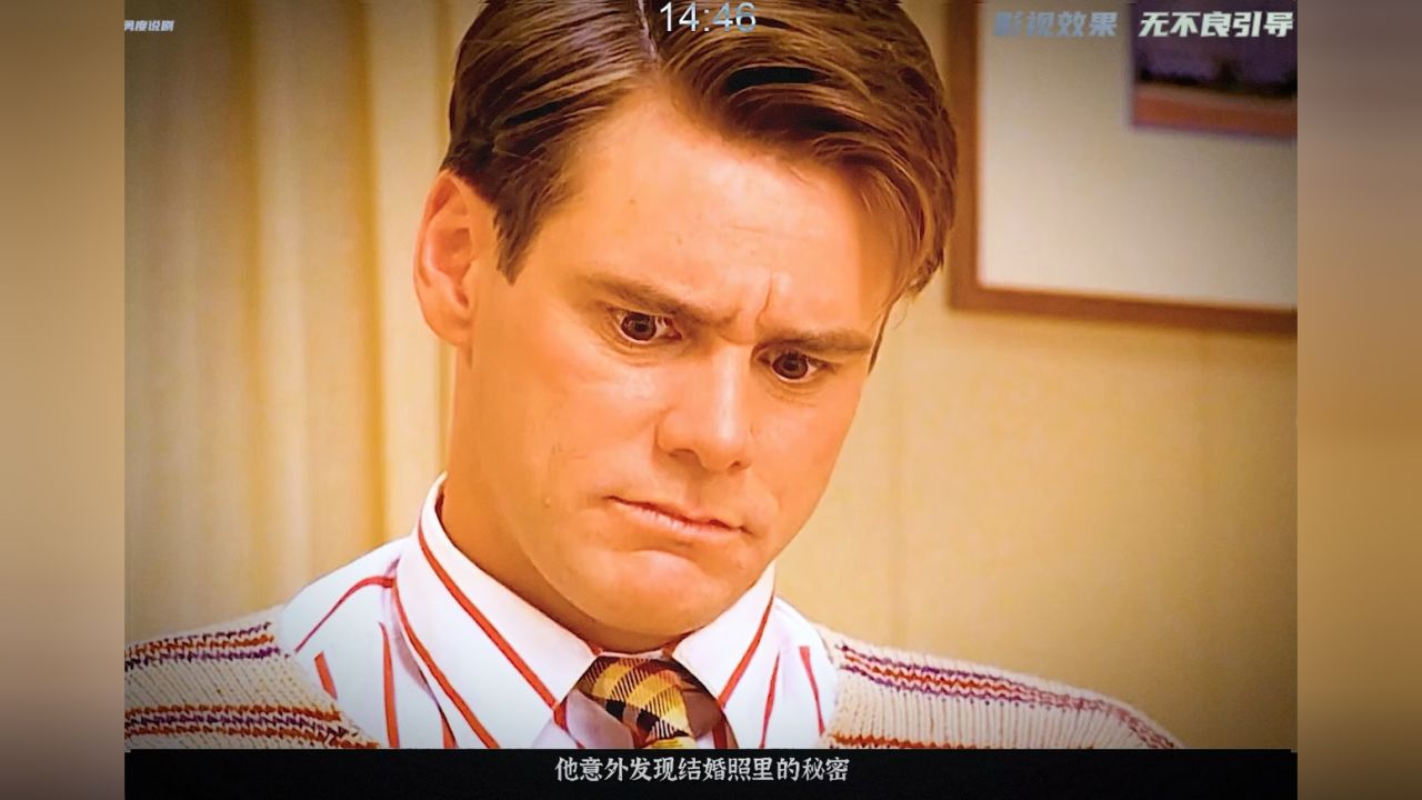 楚门的世界在线,楚门的世界观看