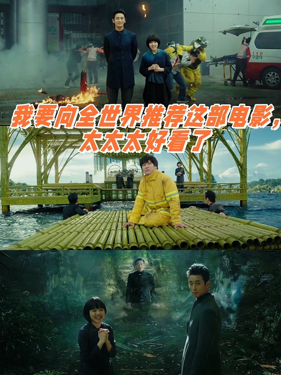 与神同行手机在线观看,与神同行高清版在线观看