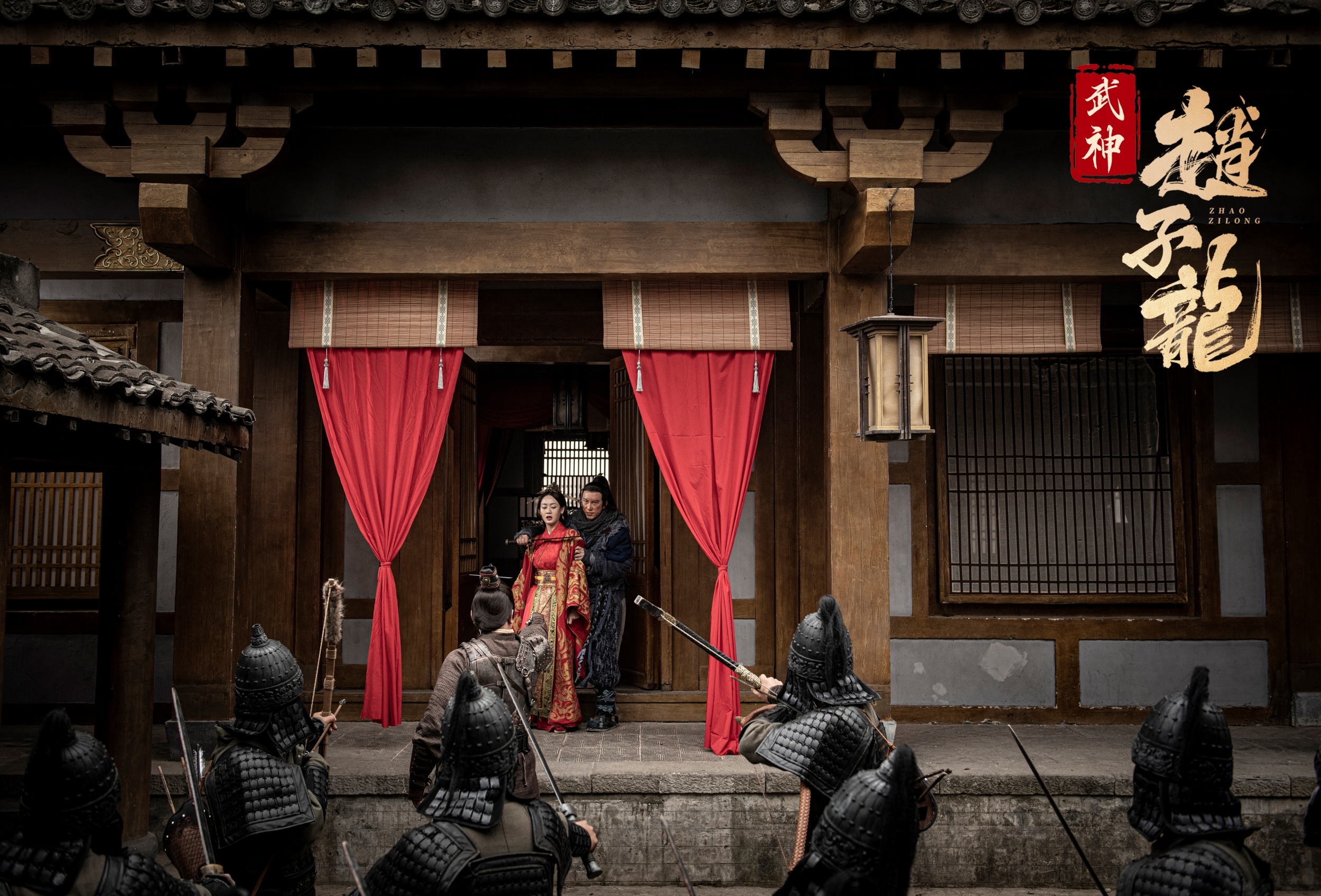 武神赵子龙剧情介绍,武神赵子龙全部演员表