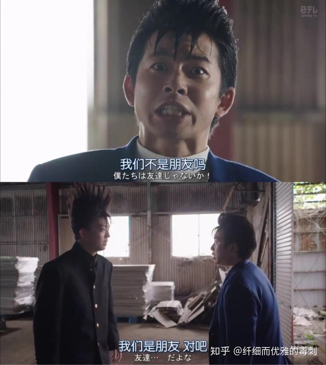 毒刺剧情介绍,毒刺剧情介绍全集