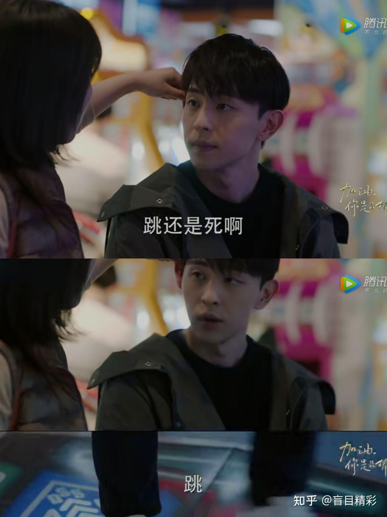 加油你是最棒的剧情介绍,加油你是最棒的剧情介绍分集