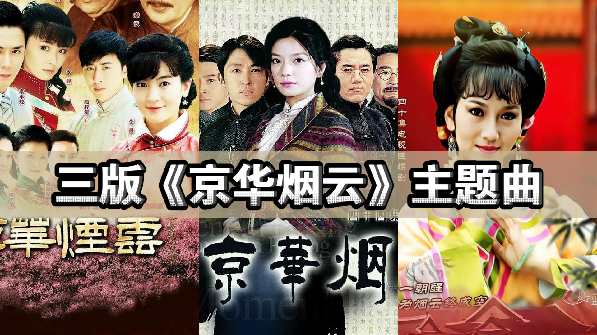 京华烟云剧情,京华烟云剧情回顾