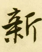 新恋爱时代剧情介绍电视猫,恋爱记更新了吗