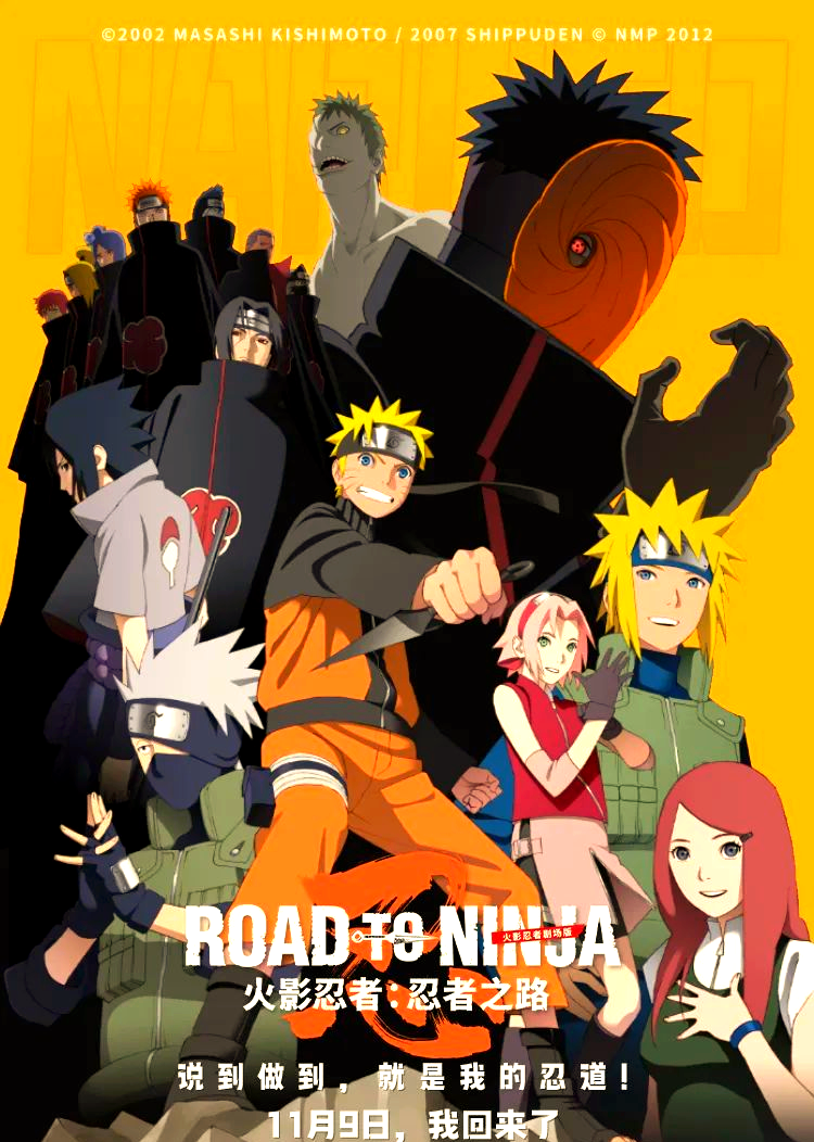 火影忍者在线,火影忍者在线观看全集在线观看