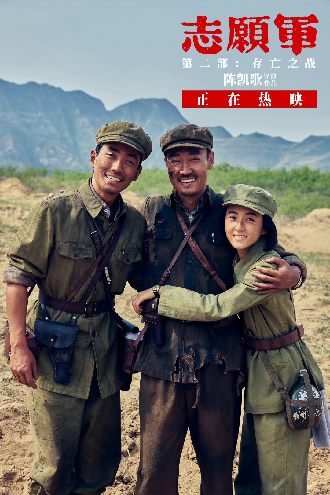 兵团岁月在线观看,兵团岁月高清完整版在线观看