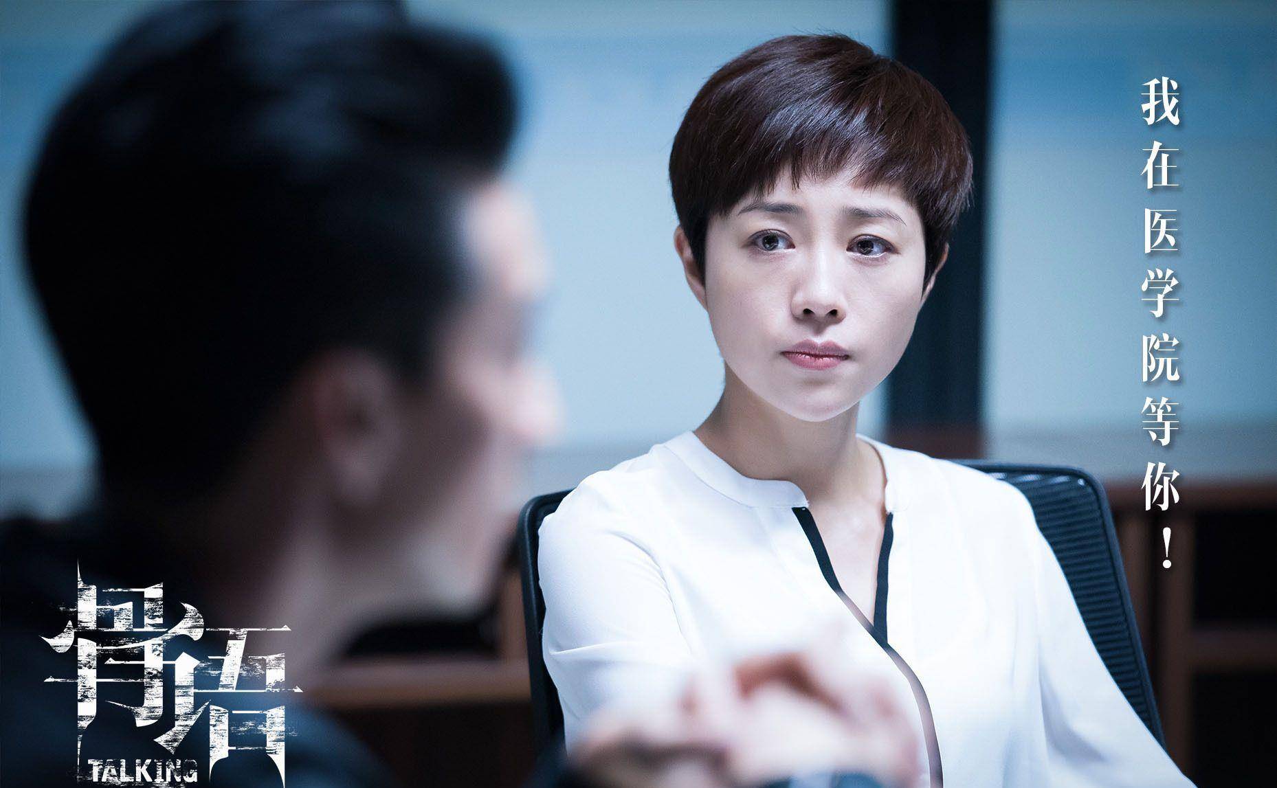 骨语在线观看免费,骨语2星辰影院