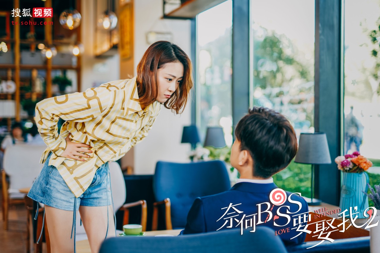 奈何boss要娶我在线观看,奈何boss要娶我免费观看版