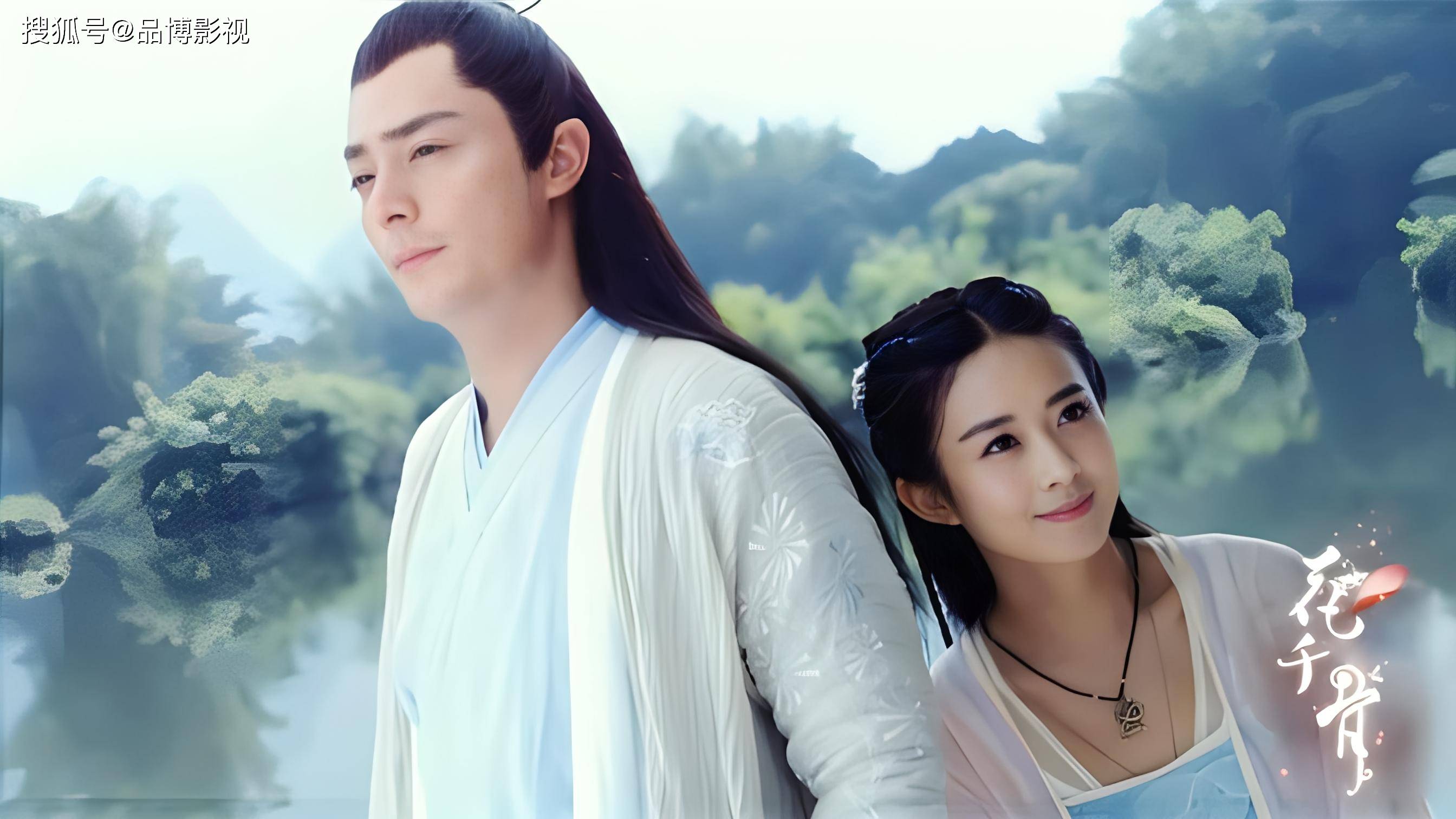 花千骨全集在线观看,花千骨全集在线观看免费完整版