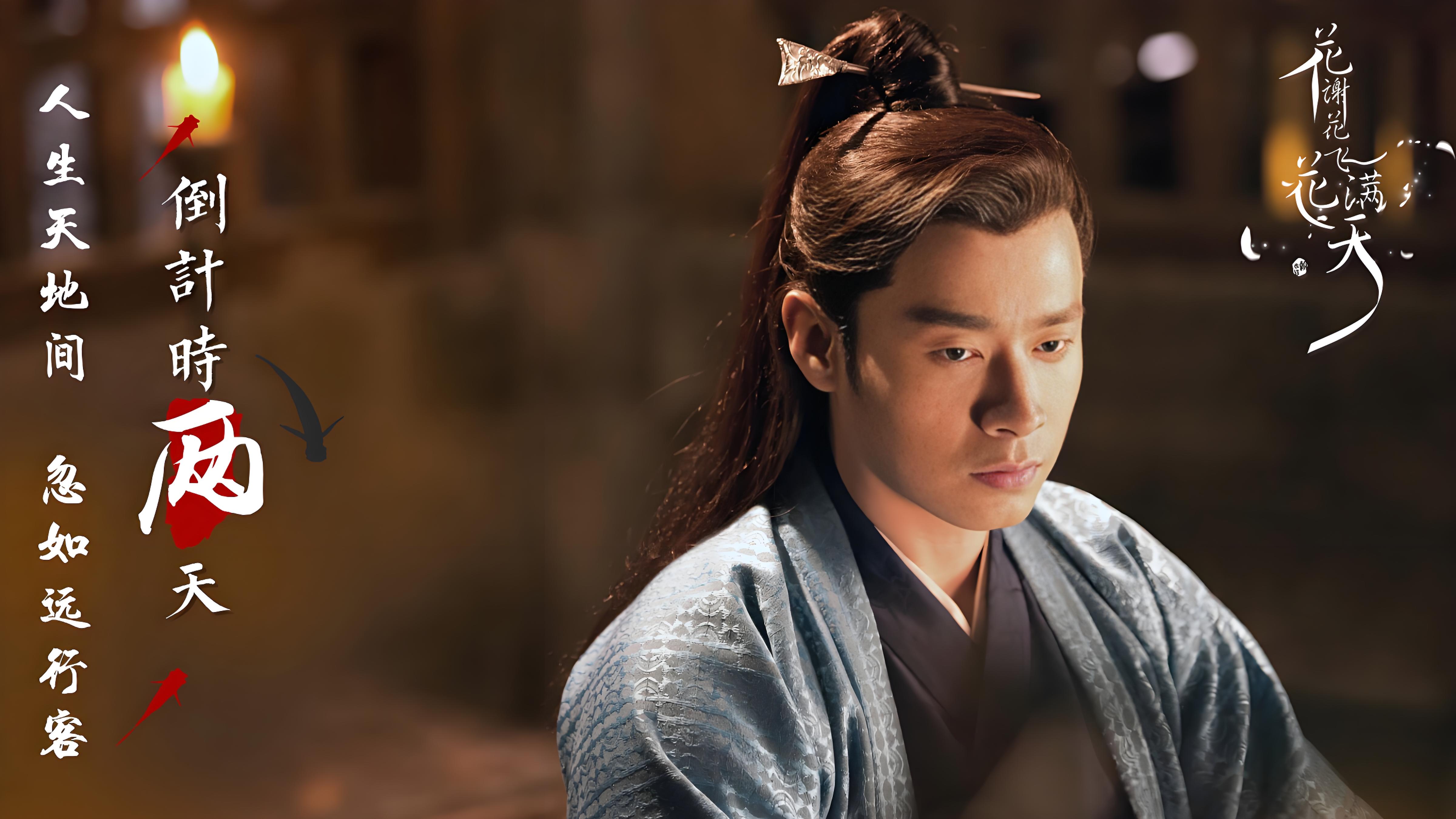 新萧十一郎剧情介绍,新萧十一郎剧情简介