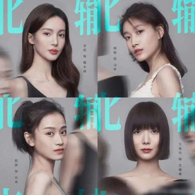 同龄人剧情介绍,同龄人剧情简介