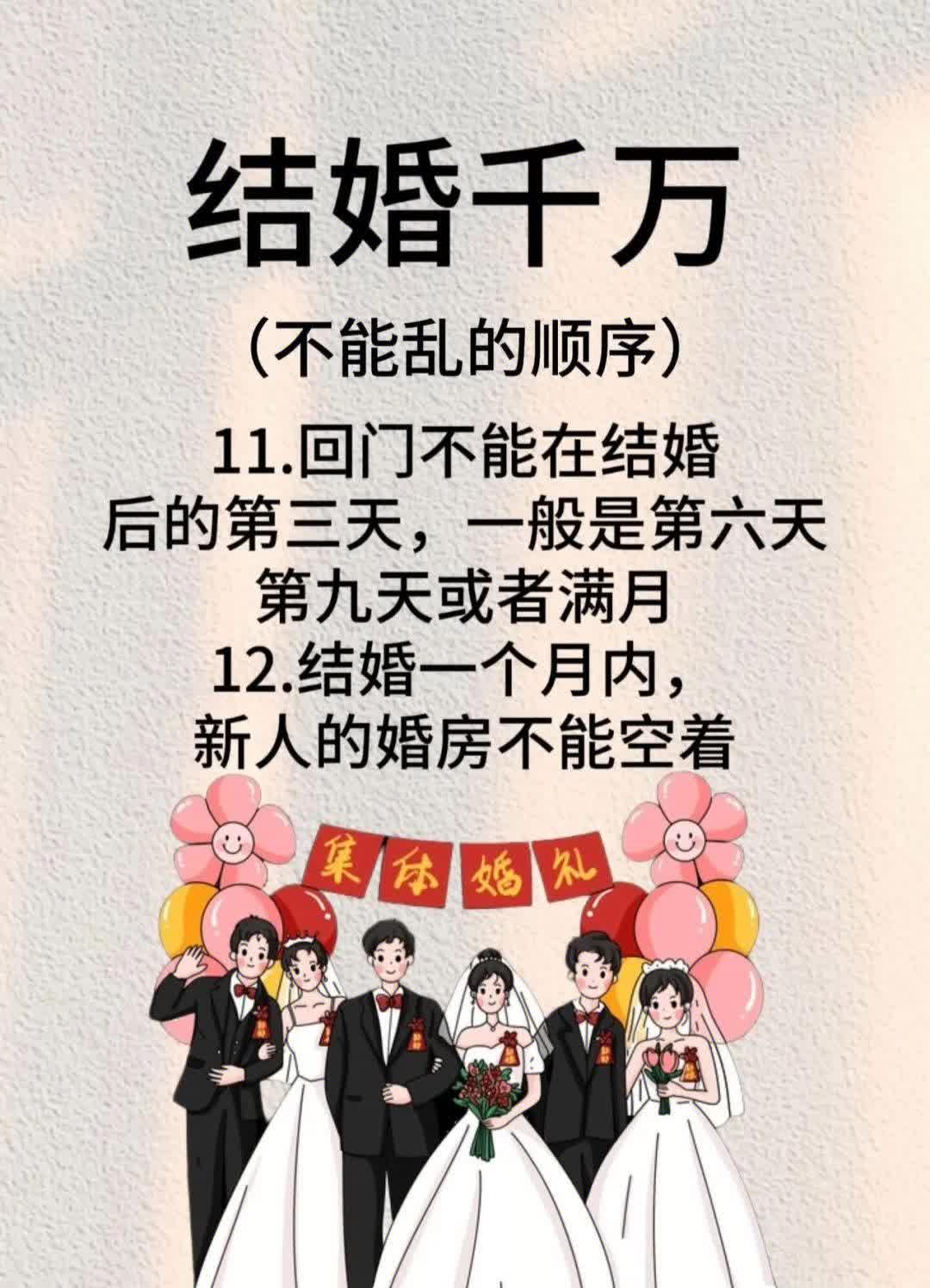 所谓婚姻剧情介绍,所谓婚姻 剧情介绍