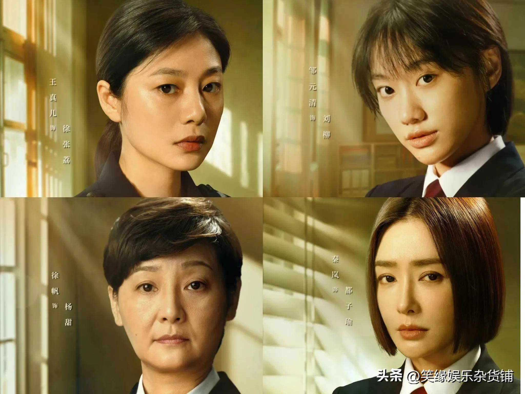 九部的检察官剧情介绍,九部的检察官剧情介绍分集