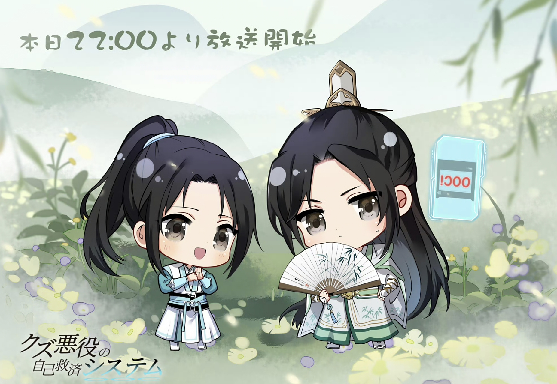 穿书自救指南在线观看,穿书自救指南在线观看未删减