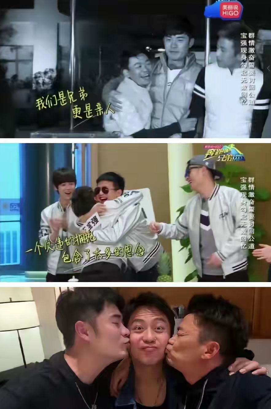 跑男第二季在线观看,跑男在哪里播出