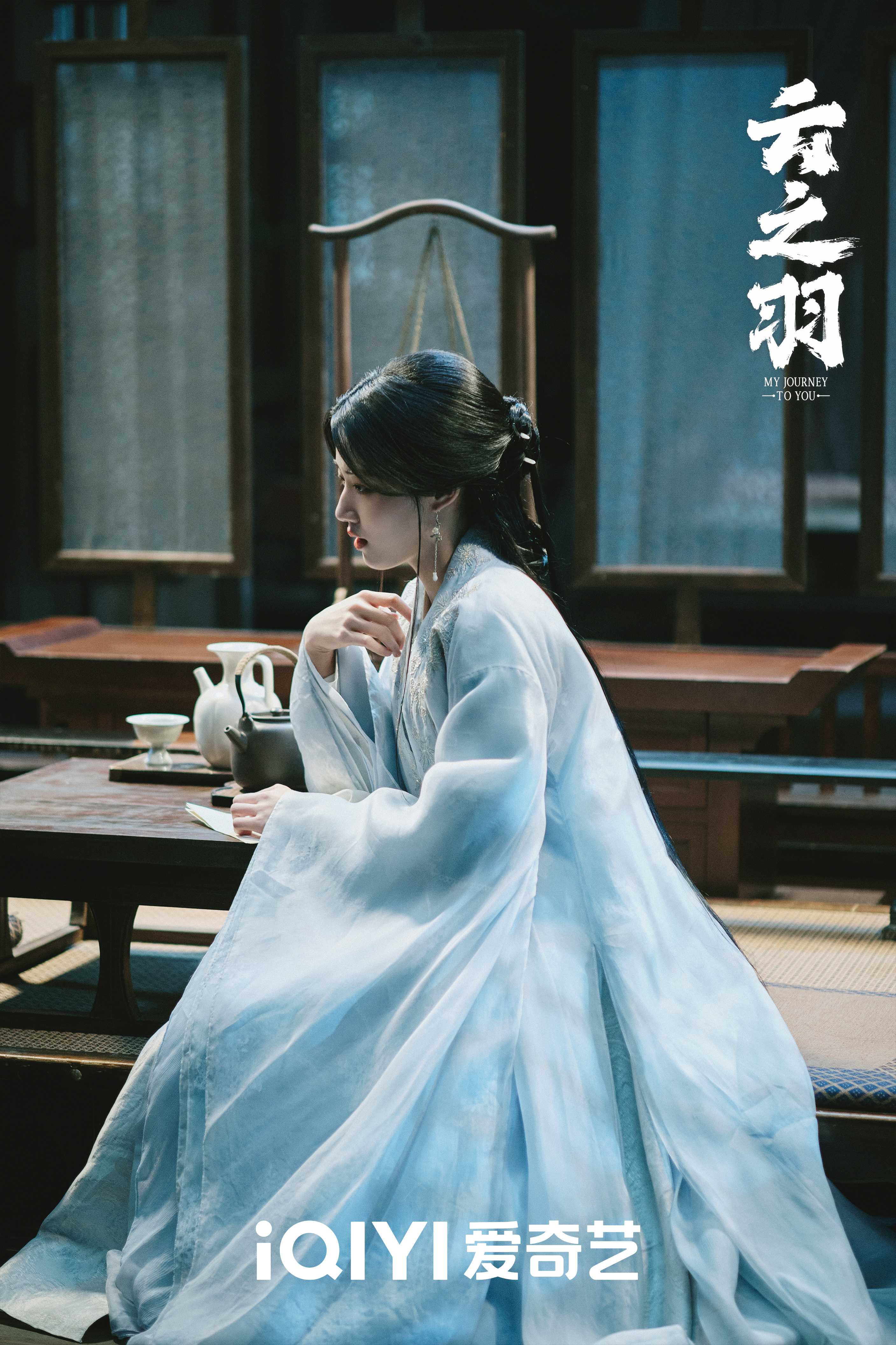 云之羽电视剧剧情介绍,云之羽免费观看全集完整版高清