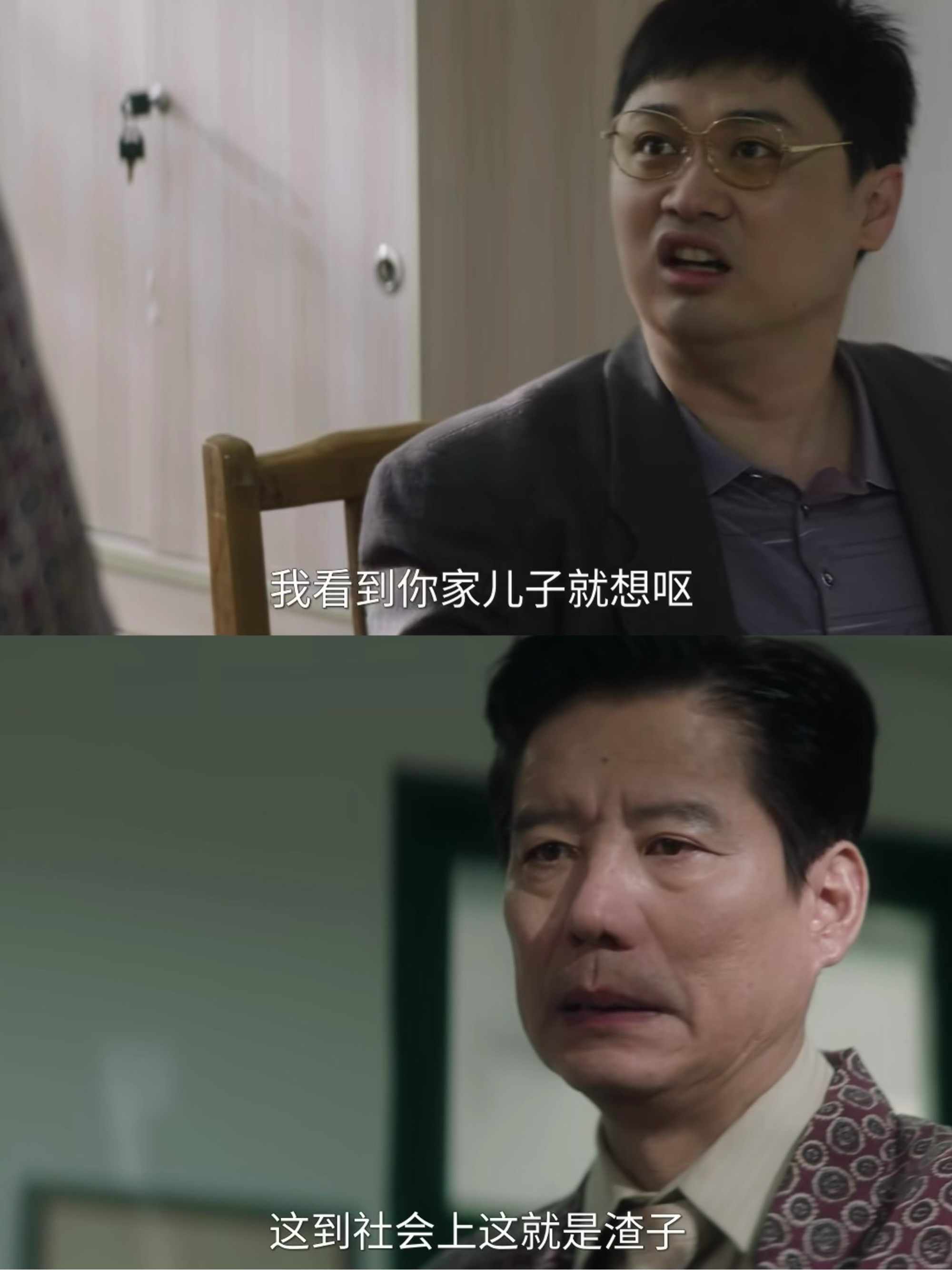 我的父亲是板凳剧情,我的父亲是板凳 电视剧演员