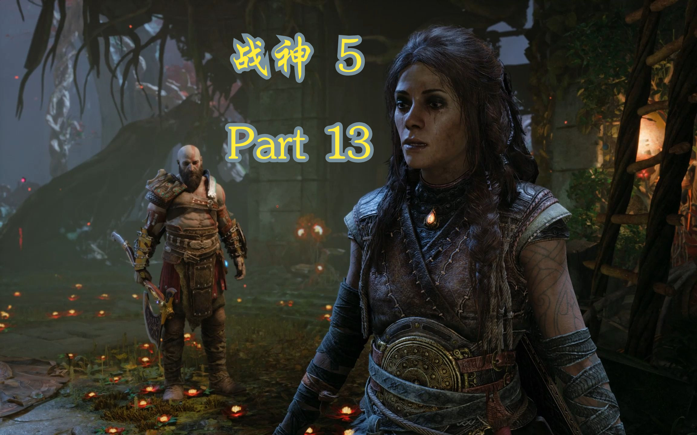 斗战神剧情,斗战神剧情全篇