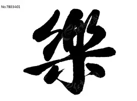 乐俊凯剧情介绍,乐俊凯是哪部电视剧的主人公