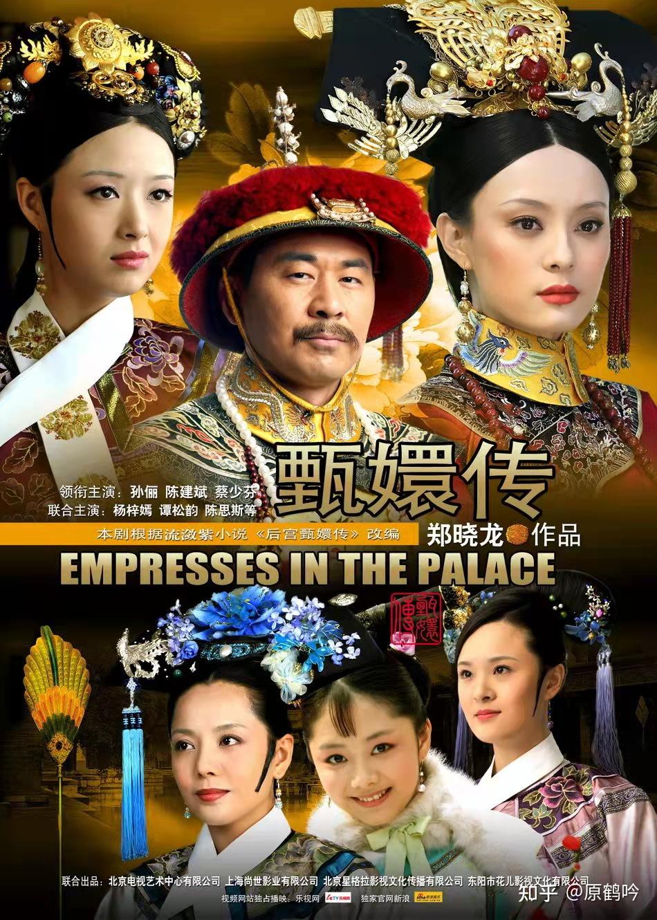 后宫甄嬛传分集剧情介绍,甄嬛传分集剧情详细