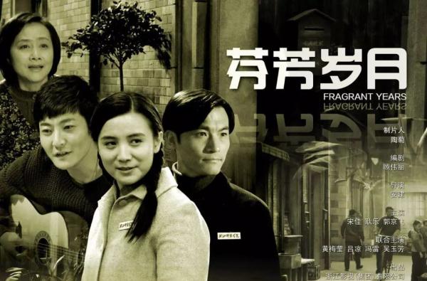 那样芬芳剧情简介,那样芬芳剧情简介结局