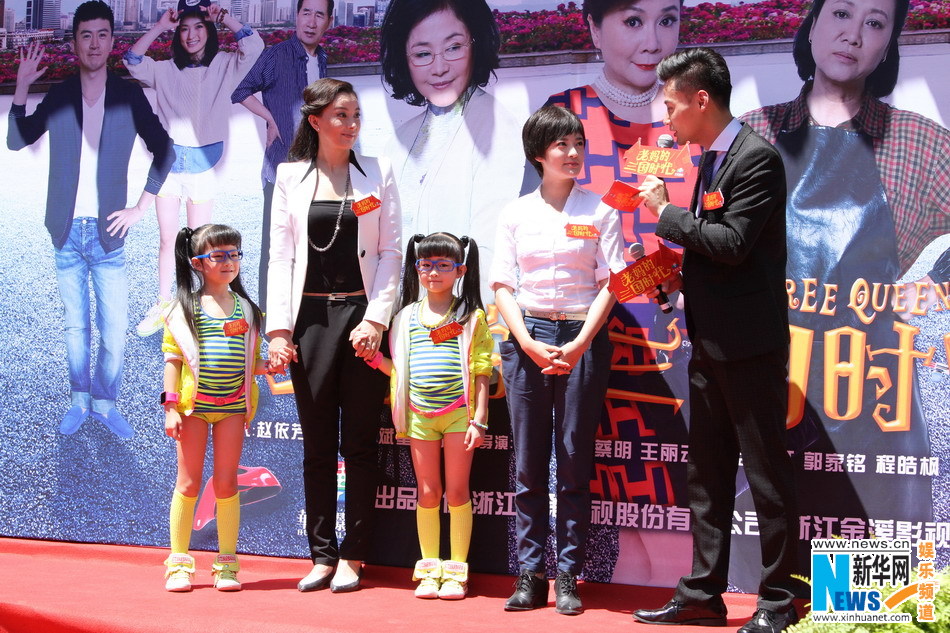 老妈的三国时代剧情,老妈的三国时代剧情结局