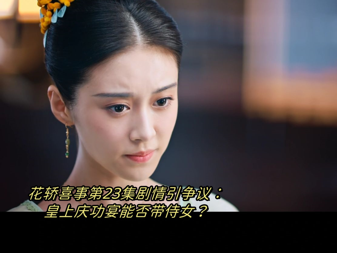 宫剧情,心迷宫剧情