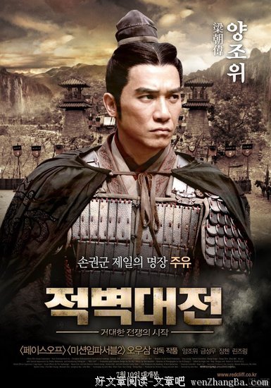 铜雀台剧情介绍,越剧魂断铜雀台剧情介绍