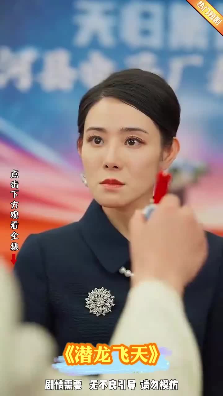 袖珍妈妈剧情介绍,袖珍妈妈剧情介绍大结局