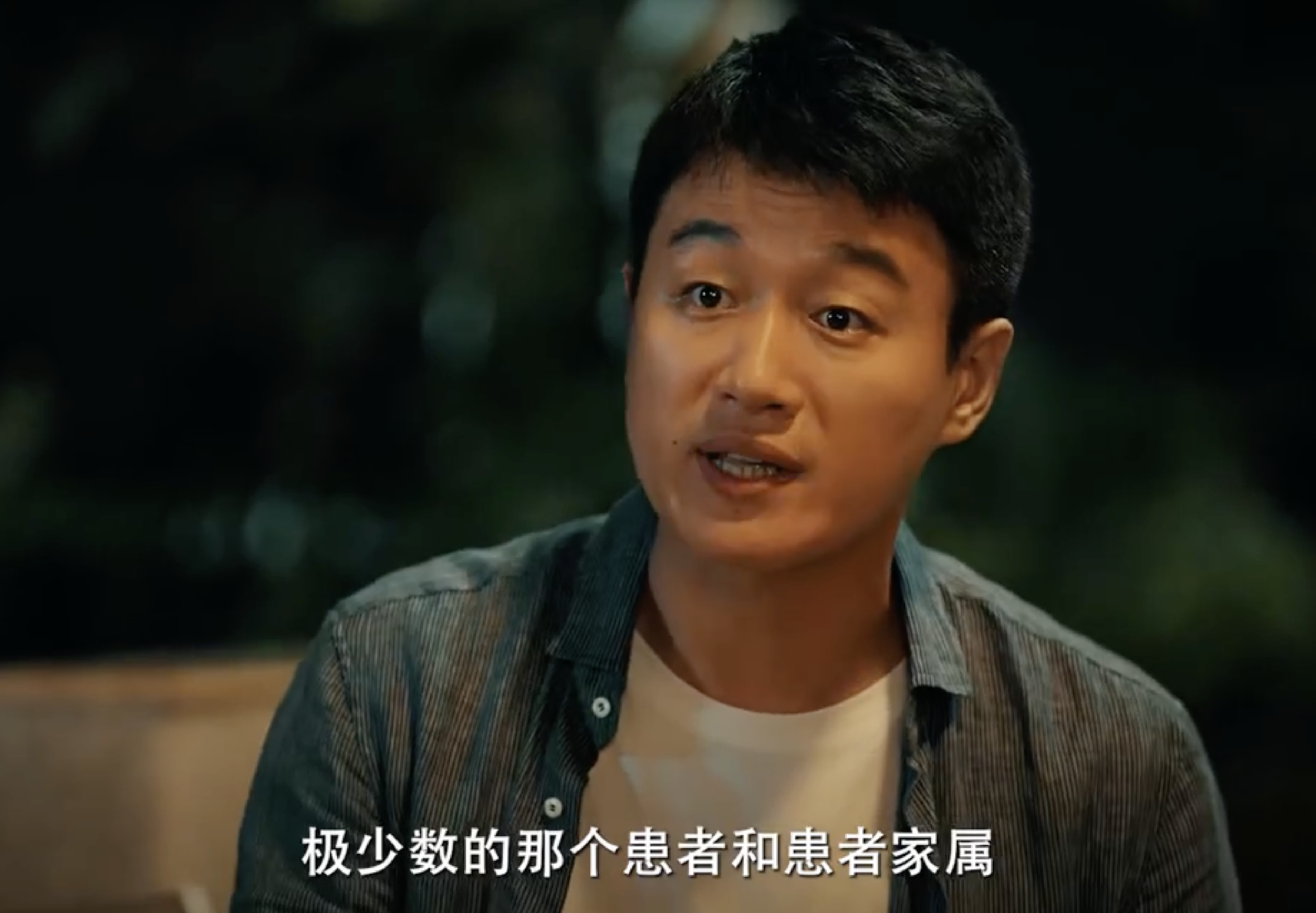 奋斗在线观看,奋斗在线观看佟大为