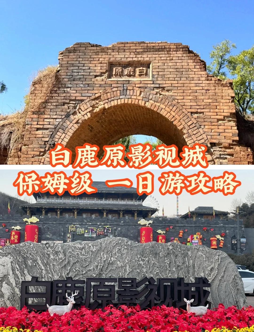 白鹿原剧情介绍,白鹿原剧情介绍详细白鹿原冷秋月