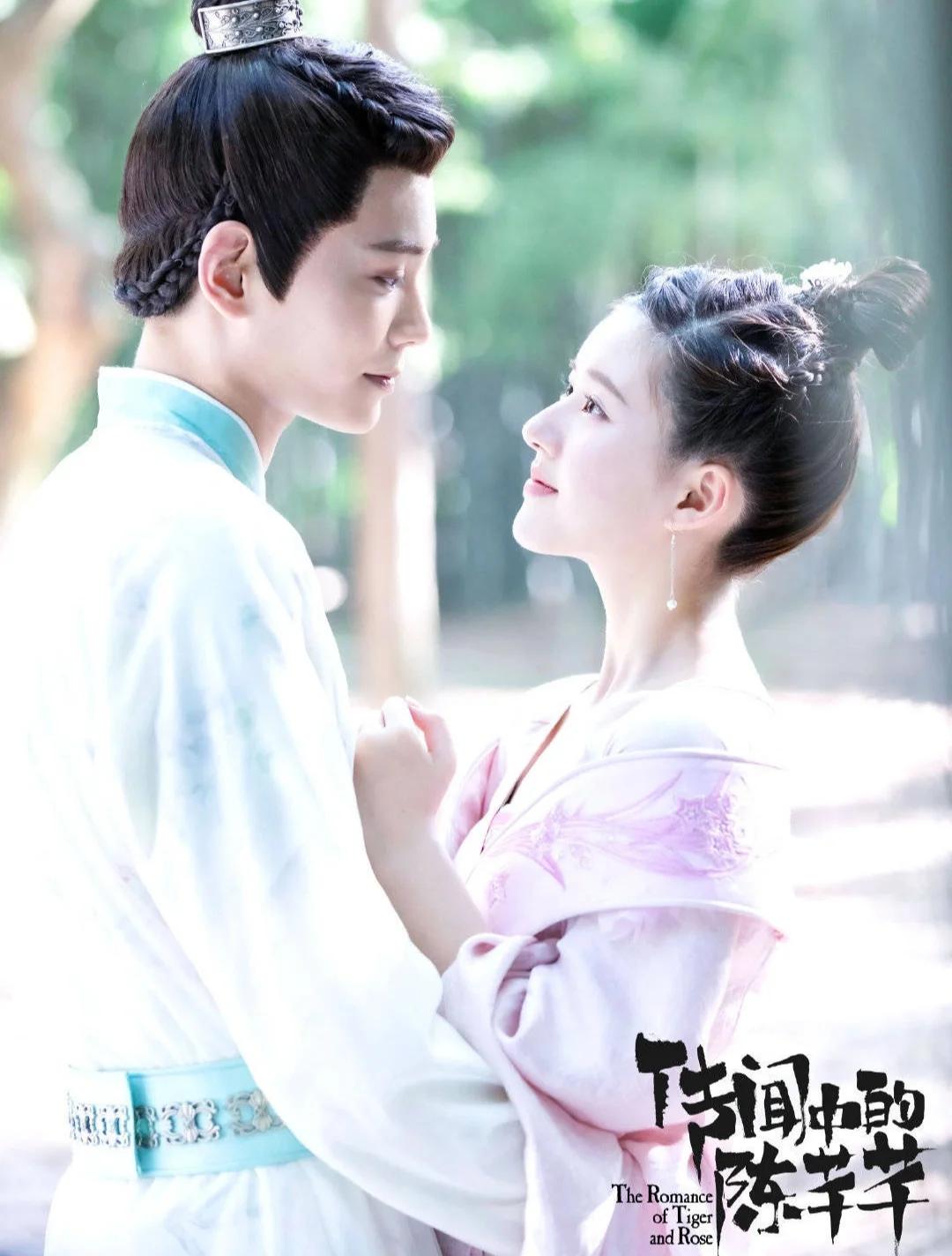 传闻中的陈芊芊电视剧在线观看,传闻中的陈芊芊免费观看电视剧