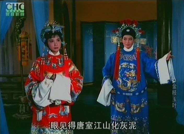 金枝玉叶剧情介绍,金枝玉叶电视大结局