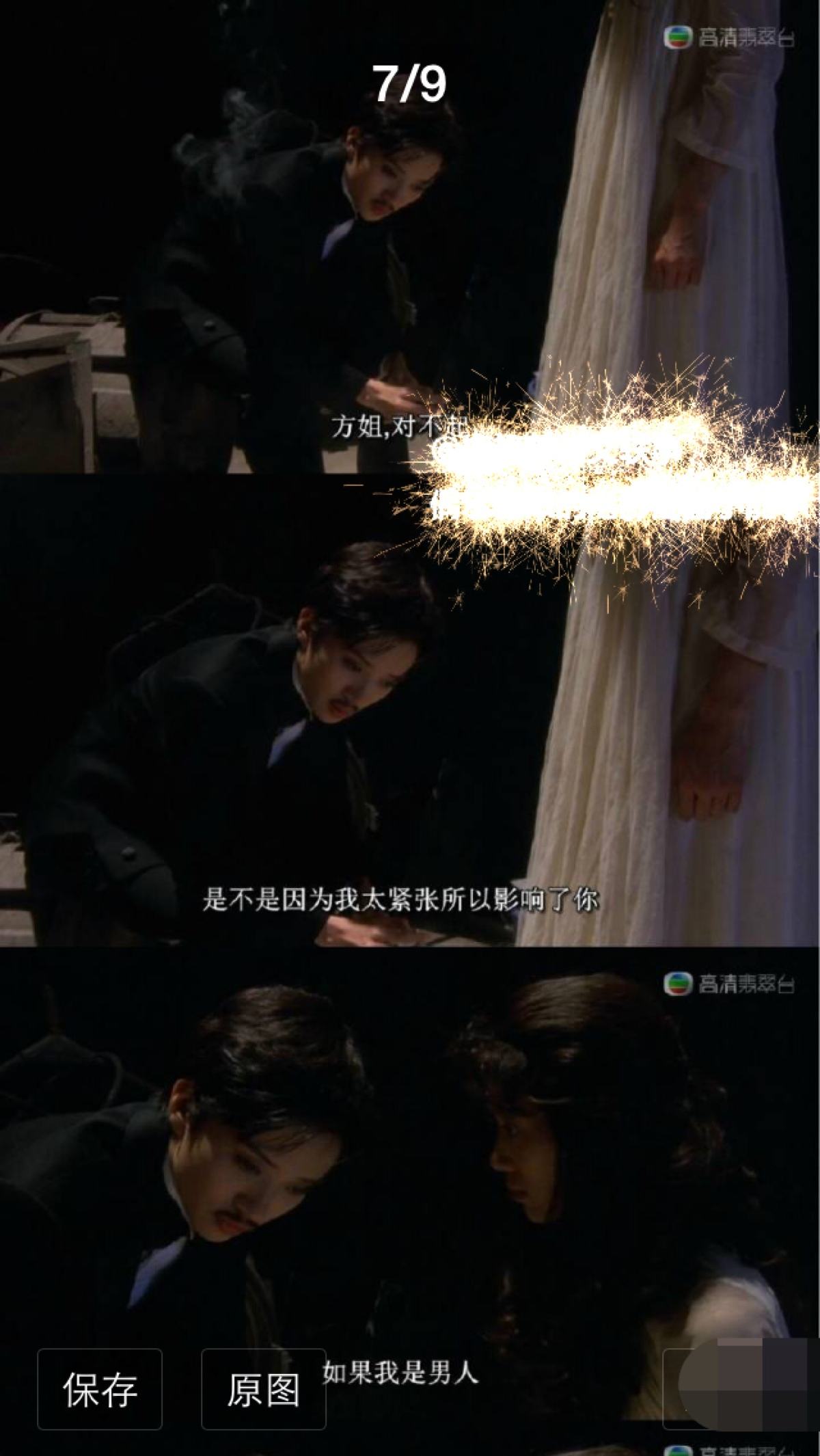 金枝玉叶剧情介绍,金枝玉叶电视大结局