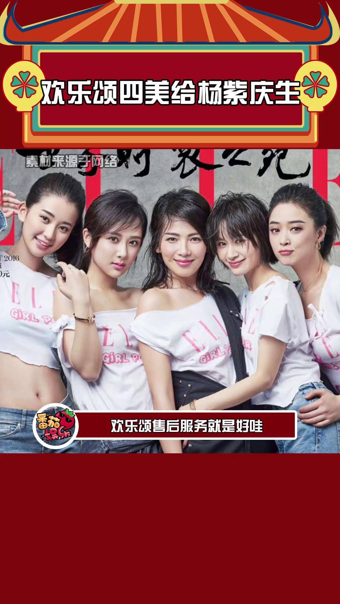 欢乐颂剧情介绍,欢乐颂剧情介绍大结局