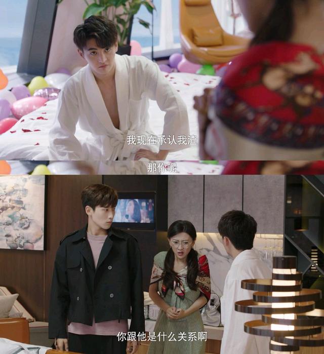 你是我的命中注定在线观看免费,你是我的命中注定手机免费观看