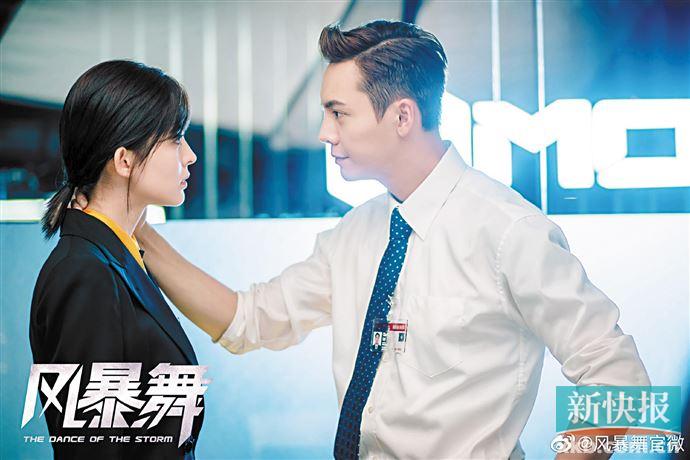 风暴舞剧情介绍,风暴舞剧情介绍分集