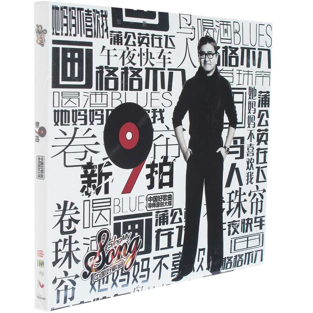 中国好歌曲第一季在线观看,中国好歌曲第一期完整版在线