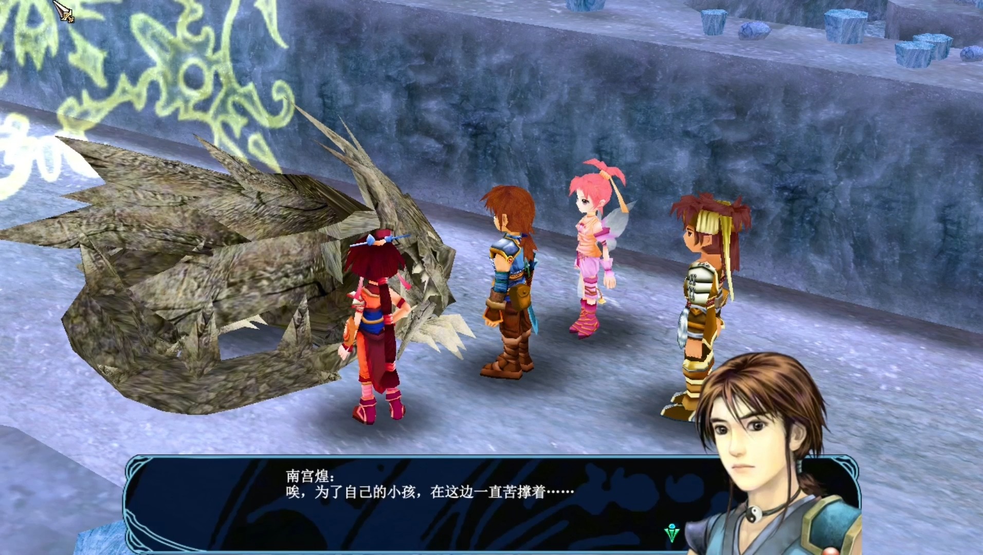 仙剑三游戏剧情,仙剑三游戏剧情流程