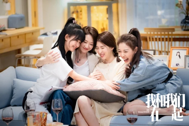 我和我们在一起剧情介绍,我和我们在一起剧情介绍大结局