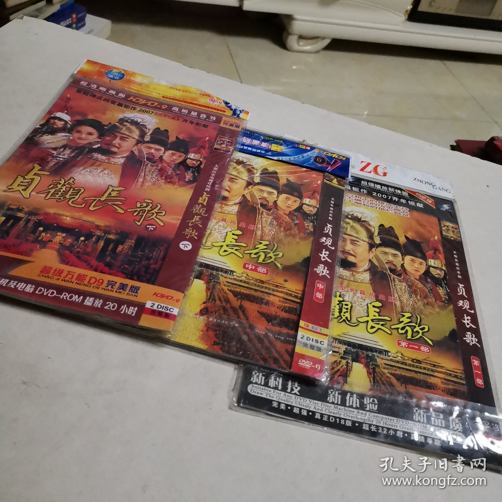 贞观长歌剧情,贞观长歌剧情中的人物写一篇短文300字