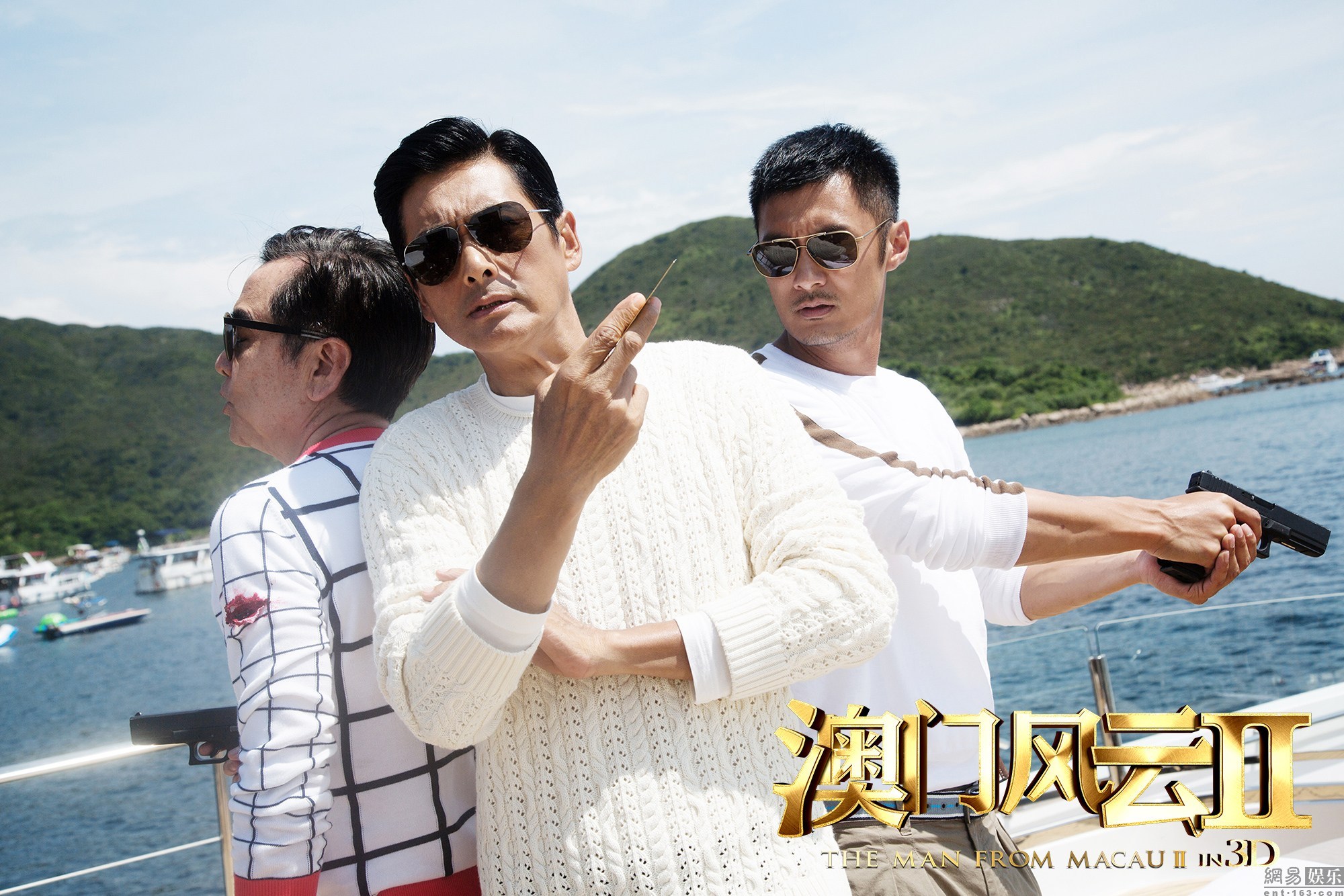 澳门风云2在线观看,澳门风云2在线观看 国语高清版